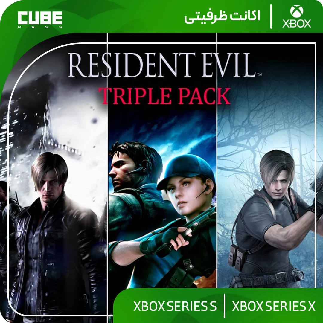 اکانت بازی Resident Evil Triple Pack - تصویر اصلی