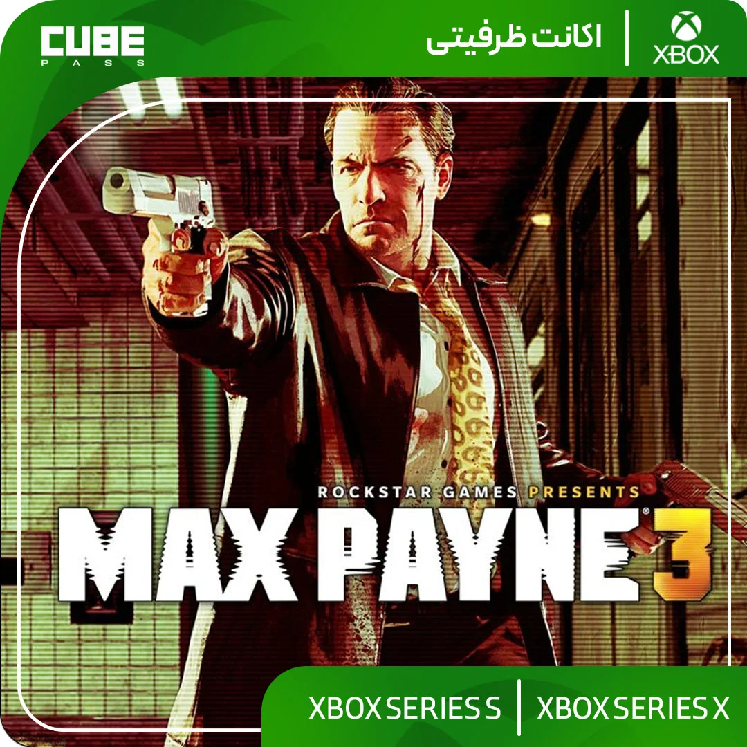 اکانت بازی Max Payne 3 - تصویر اصلی