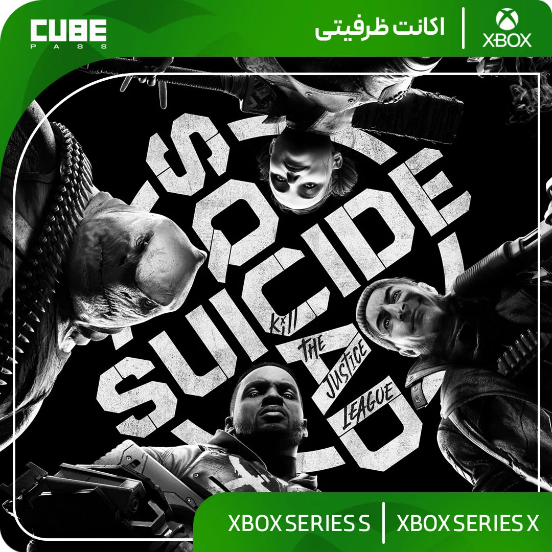 اکانت بازی Suicide Squad: Kill the Justice League