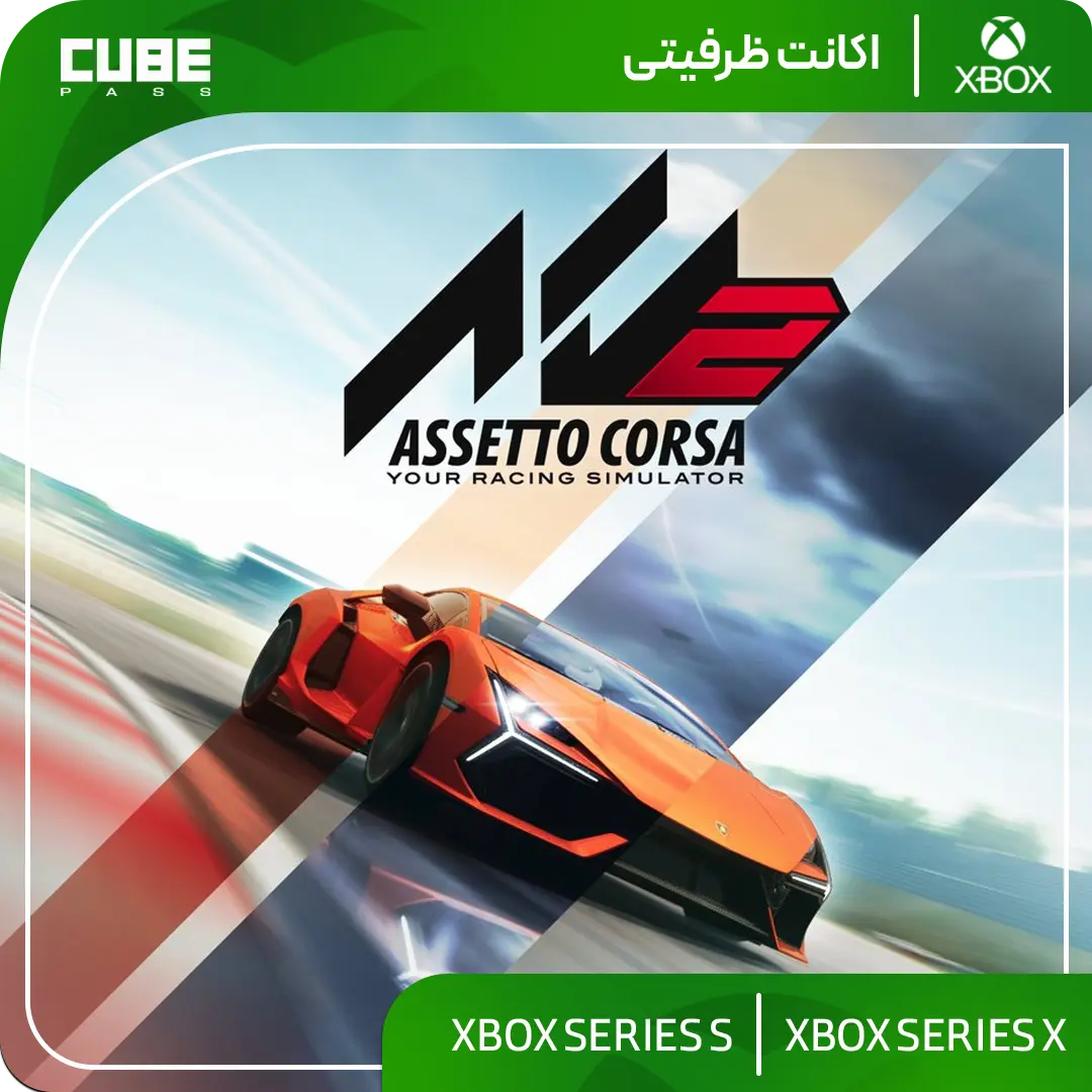 اکانت بازی Assetto corsa