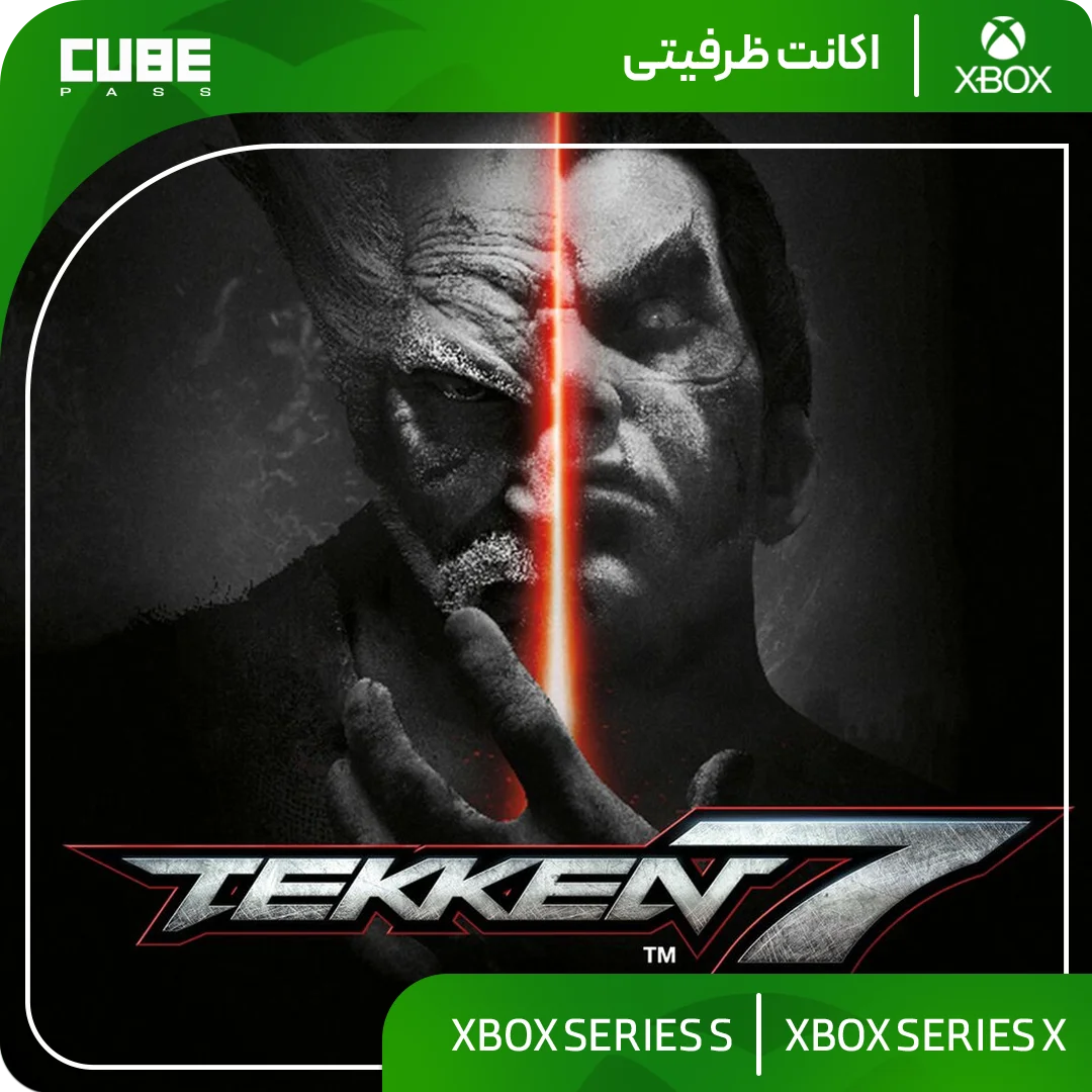 اکانت بازی Tekken 7 - تصویر اصلی