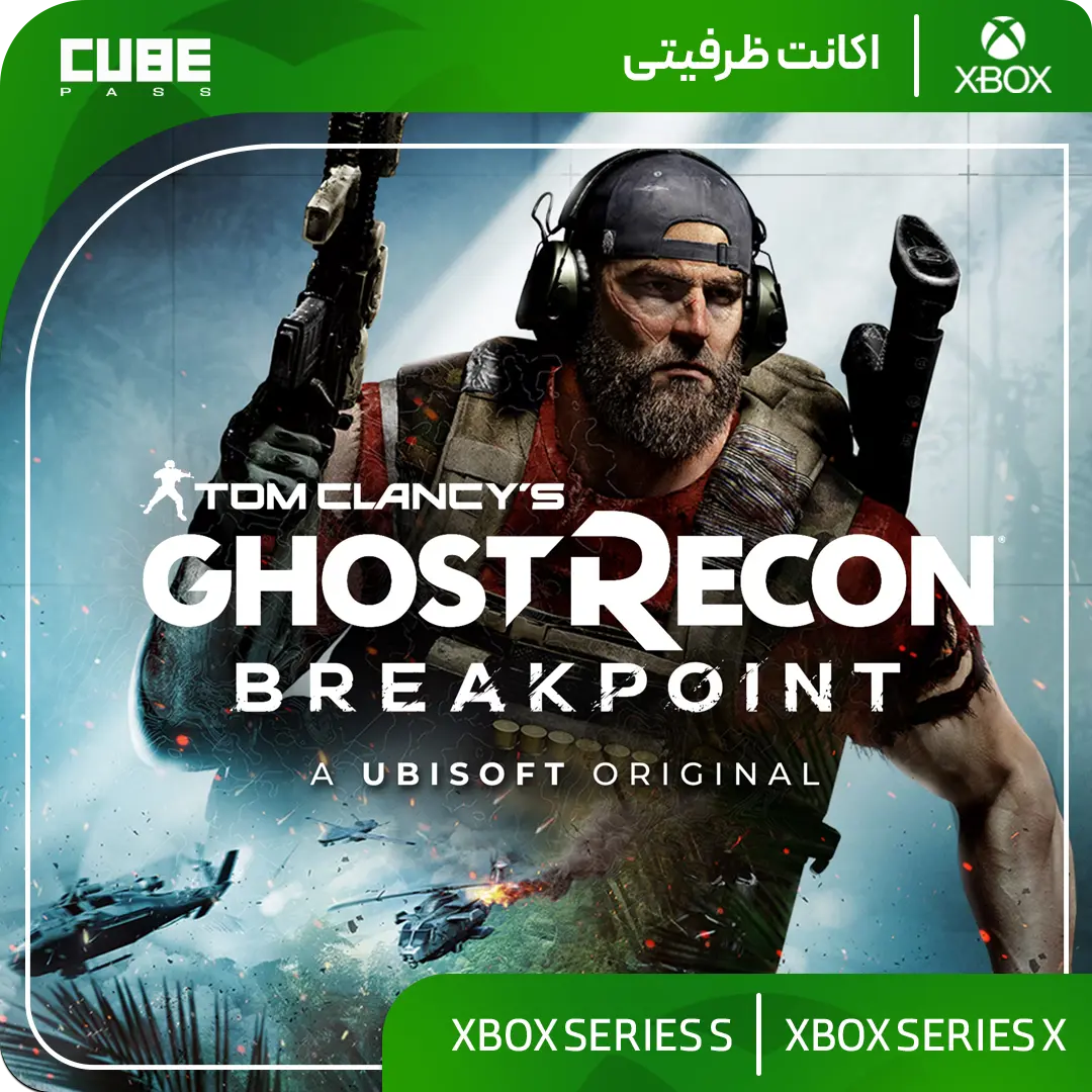 اکانت بازی Ghost recon breakpoint deluxe edition