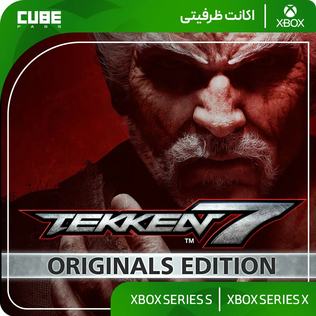 اکانت بازی Tekken 7 Original Edition - تصویر اصلی