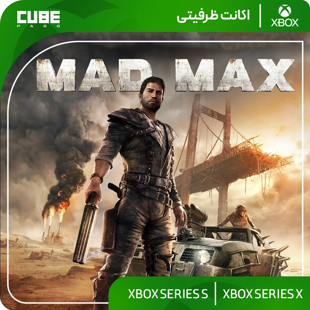 اکانت بازی Mad Max - تصویر اصلی