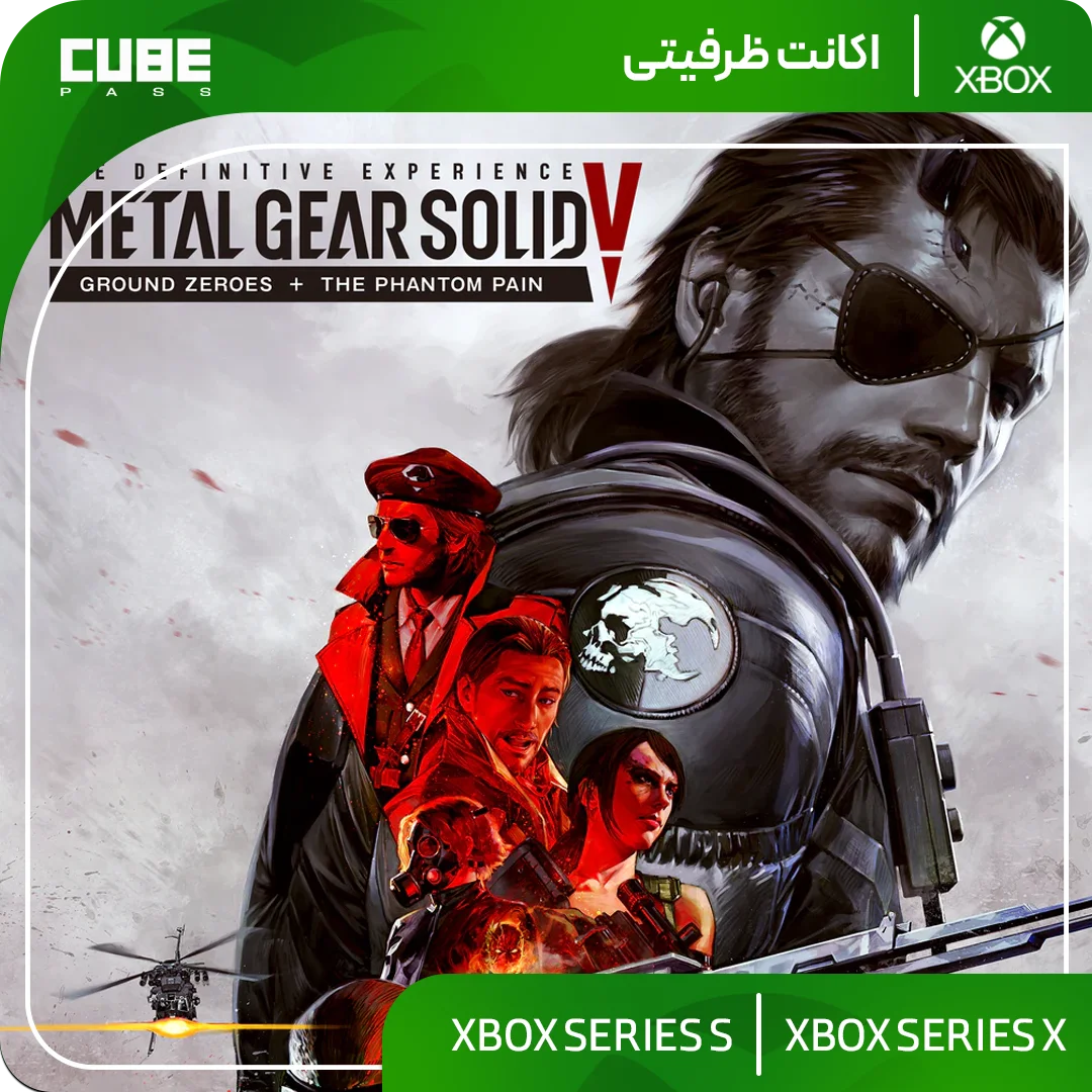 اکانت بازی Metal Gear Solid V: The Definitive Experience