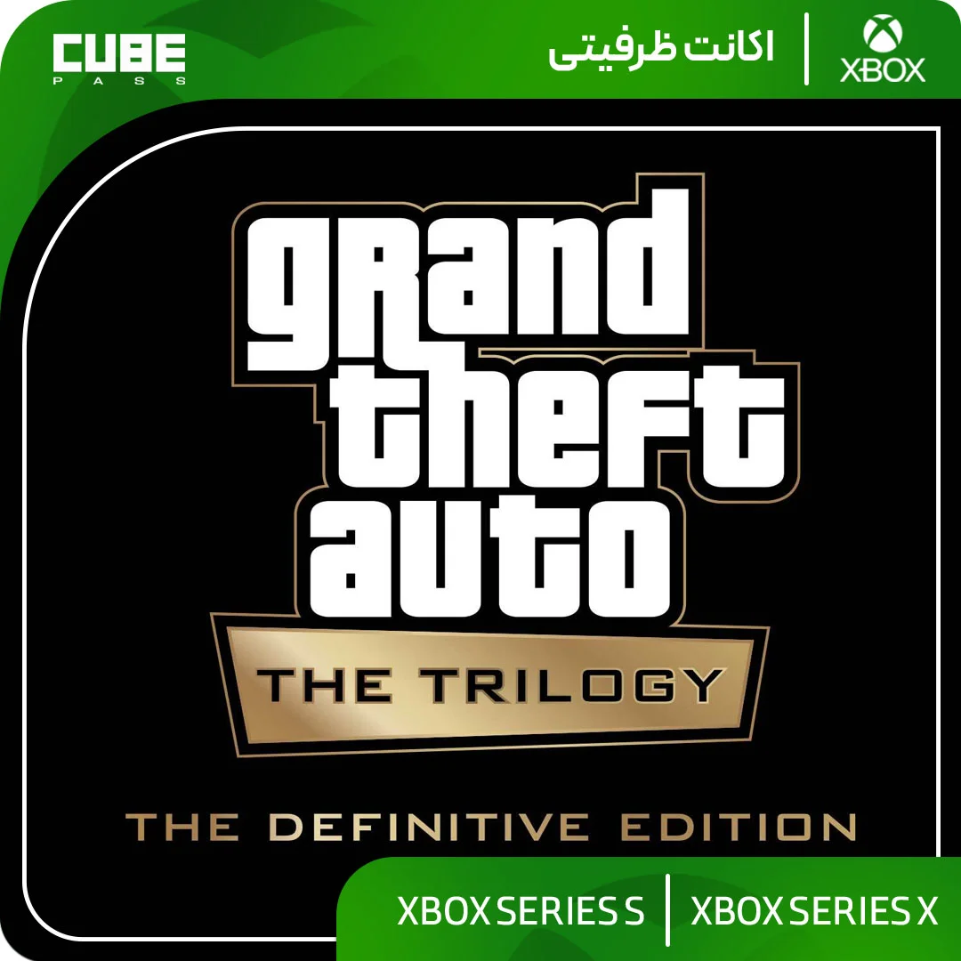 اکانت بازی Grand Theft Auto: The Trilogy - تصویر اصلی