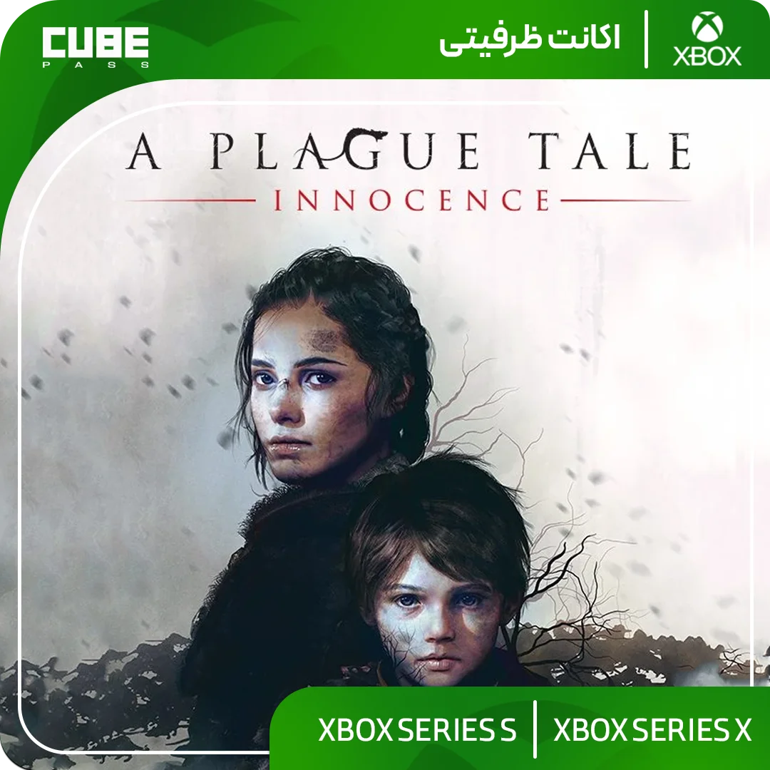 اکانت بازی A Plague Tale: Innocence