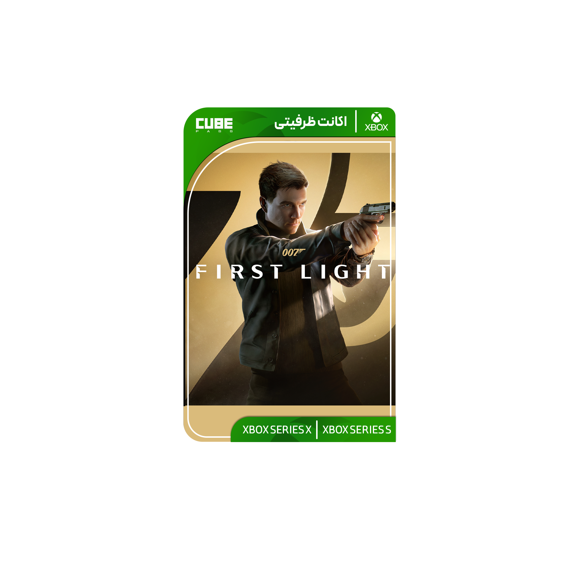 اکانت بازی 007 First light