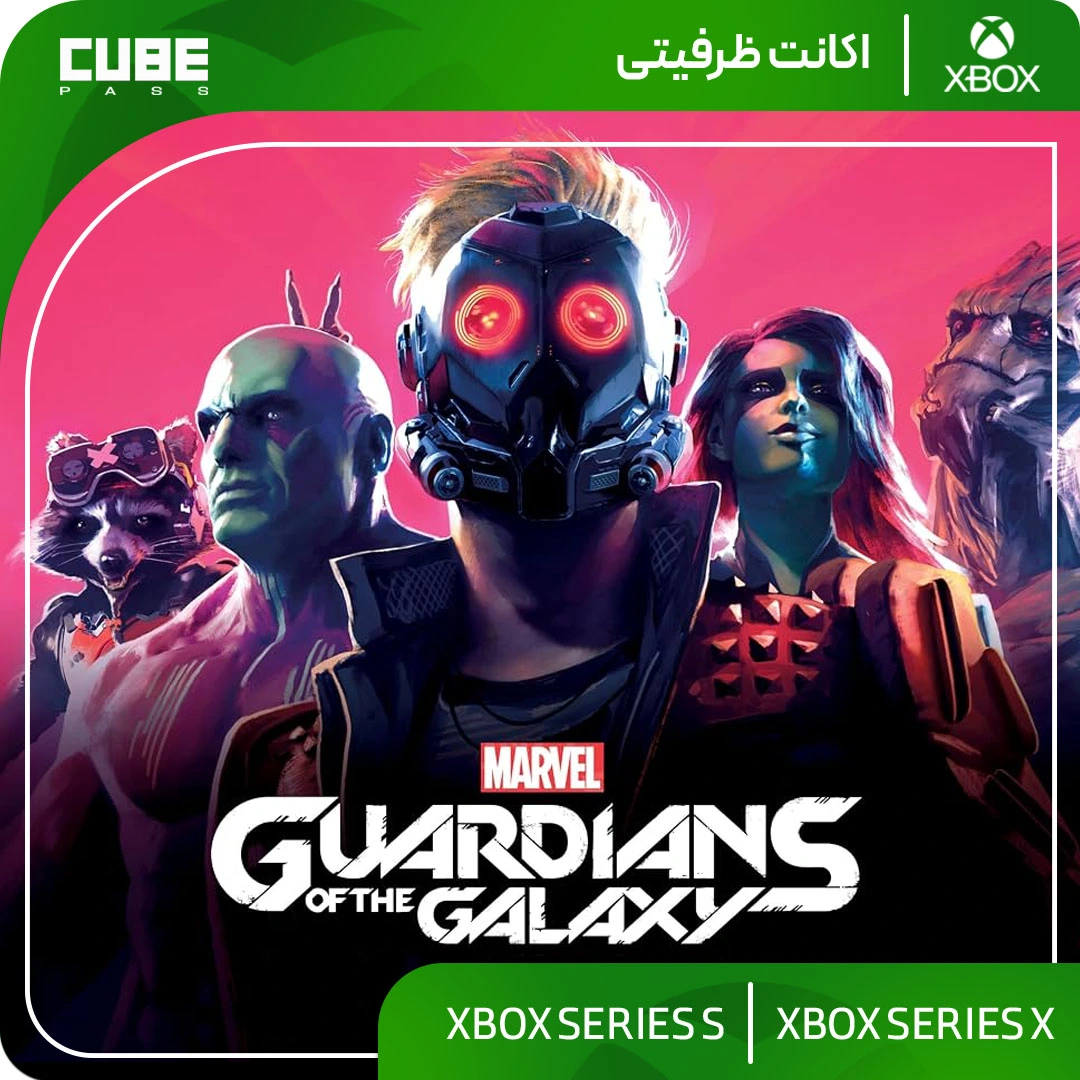 اکانت بازی Marvel Guardians of the Galaxy - تصویر اصلی