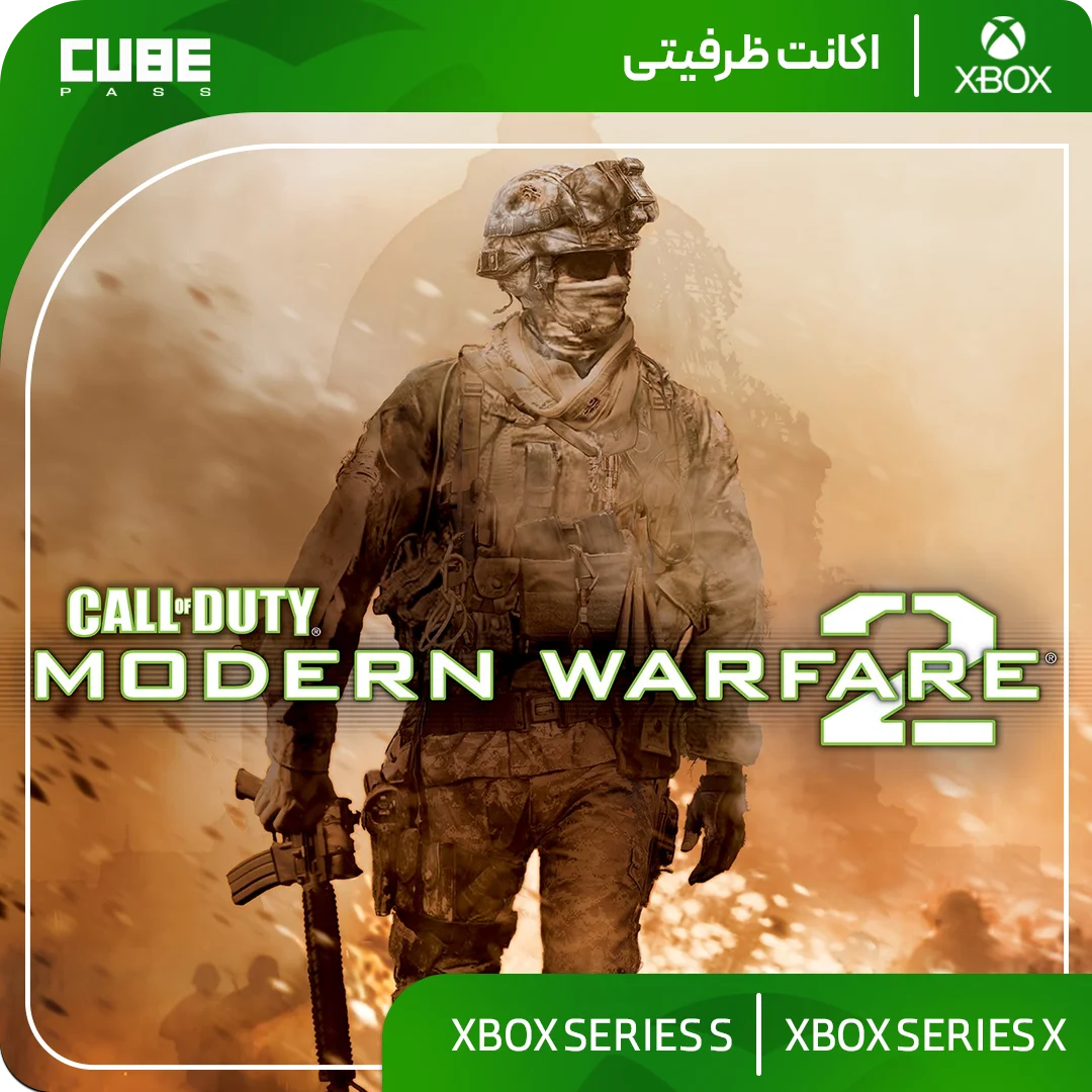 اکانت بازی Call of Duty: Modern Warfare 2 (2009)
