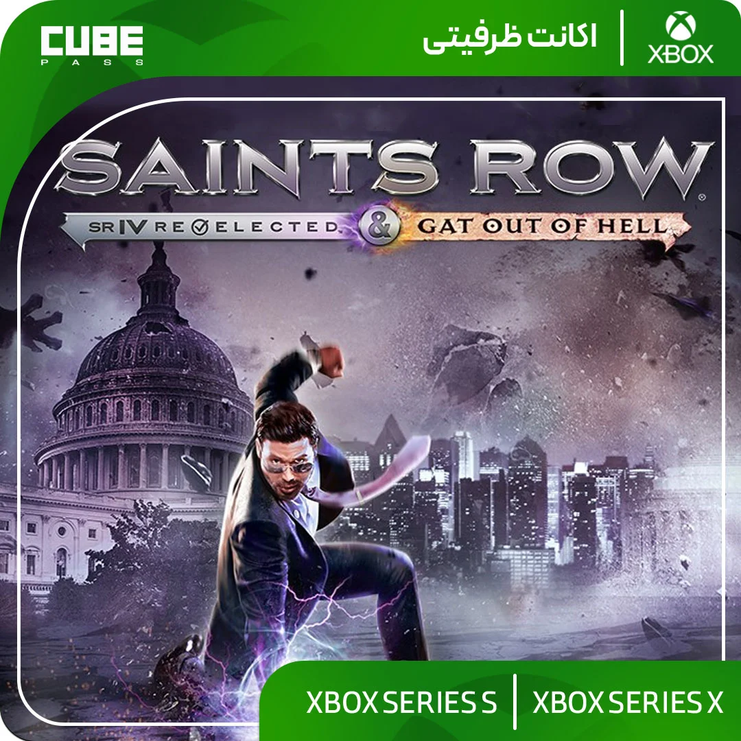 اکانت بازی Saints Row IV: Re-Elected & Gat out of Hell - تصویر اصلی