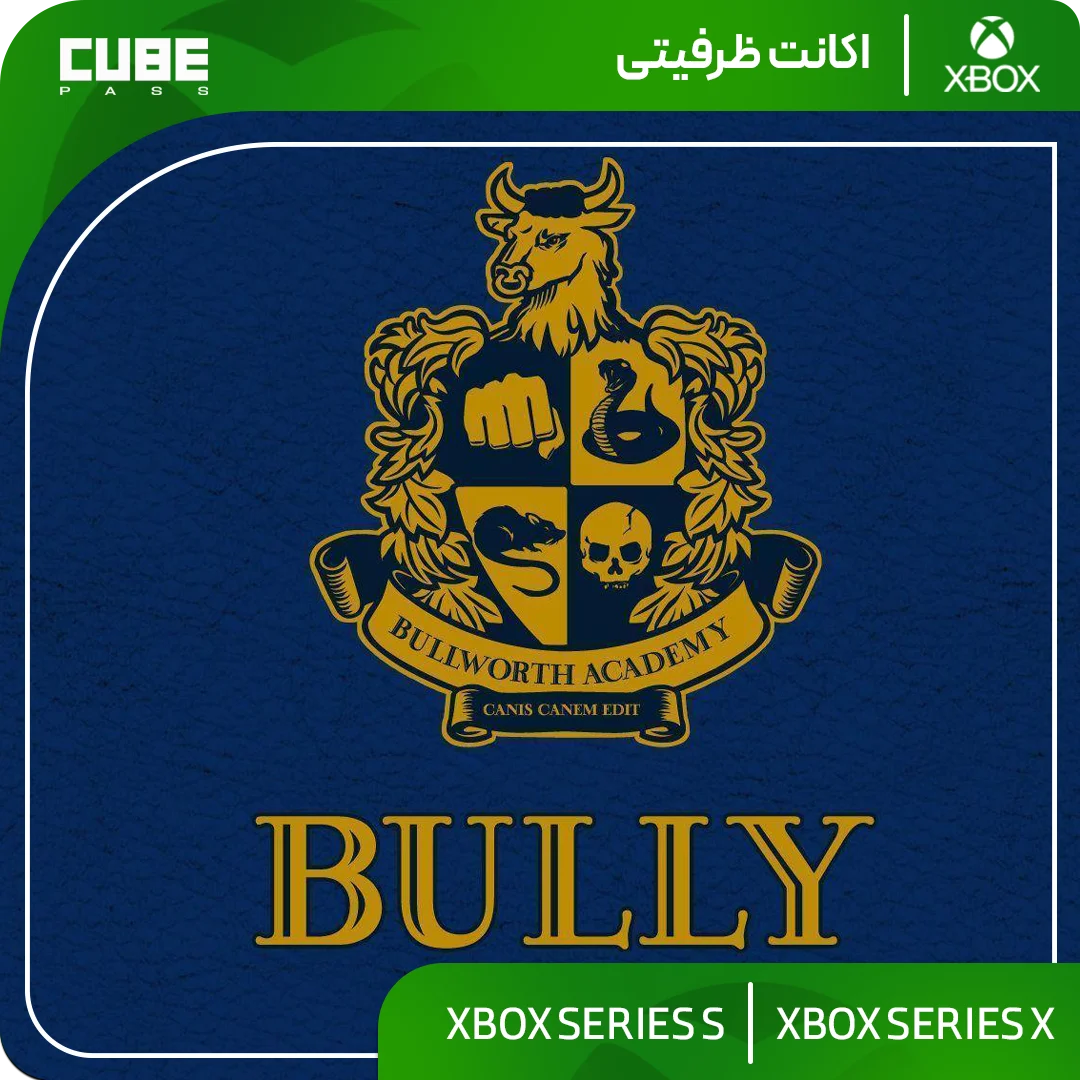 اکانت بازی bully scholarship edition - تصویر اصلی