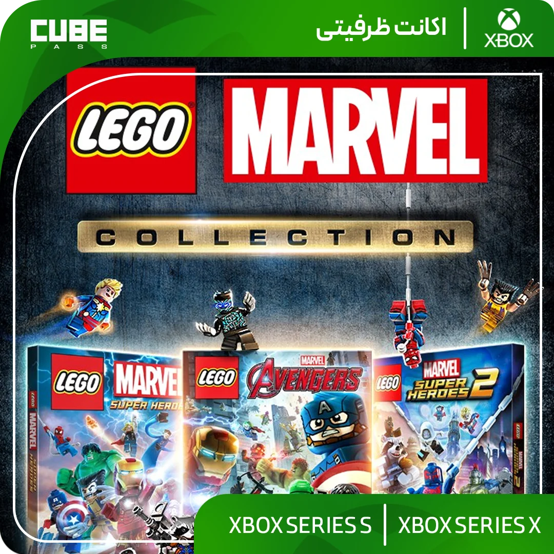 اکانت بازی LEGO Marvel Collection