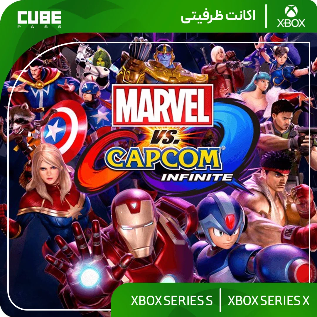 اکانت بازی Marvel vs. Capcom: Infinite - تصویر اصلی