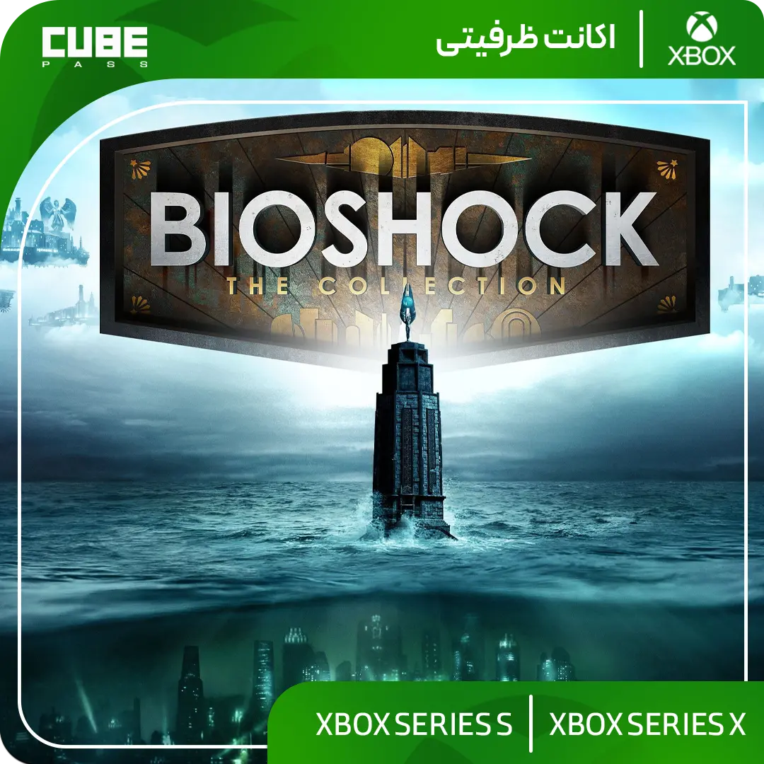 اکانت بازی The bioshock collection