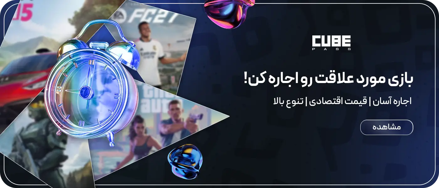 بنر فروشگاه کیوب پس