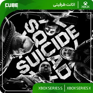 اکانت بازی Suicide Squad: Kill the Justice League thumbnail