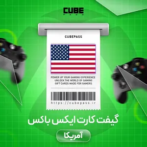 گیفت کارت ایکس باکس آمریکا - تصویر اصلی thumbnail