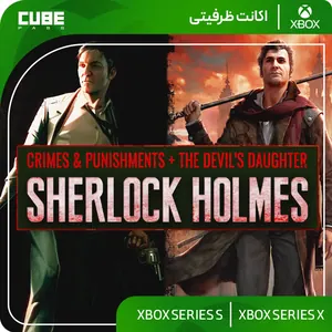 اکانت بازی Sherlock Holmes bundel - تصویر اصلی thumbnail