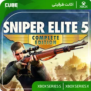 اکانت بازی Sniper Elite 5 Complete Edition - تصویر اصلی thumbnail