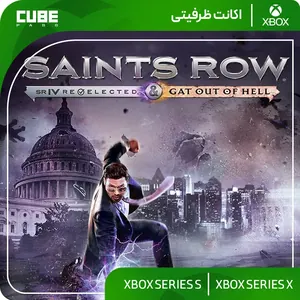 اکانت بازی Saints Row IV: Re-Elected & Gat out of Hell - تصویر اصلی thumbnail
