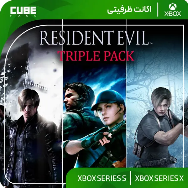 اکانت بازی Resident Evil Triple Pack