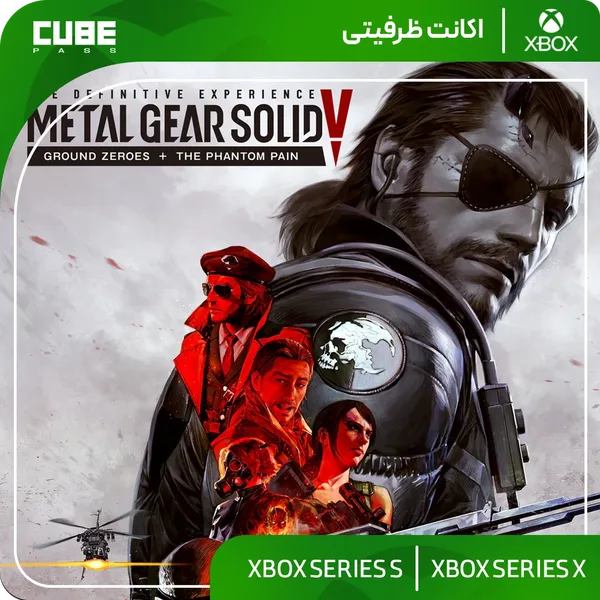 اکانت بازی Metal Gear Solid V: The Definitive Experience