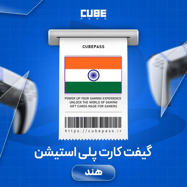 گیفت کارت پلی استیشن هند