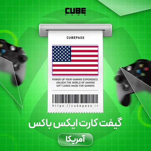 گیفت کارت ایکس باکس آمریکا