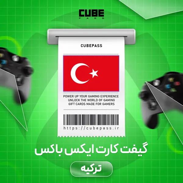 گیفت کارت ایکس باکس ترکیه