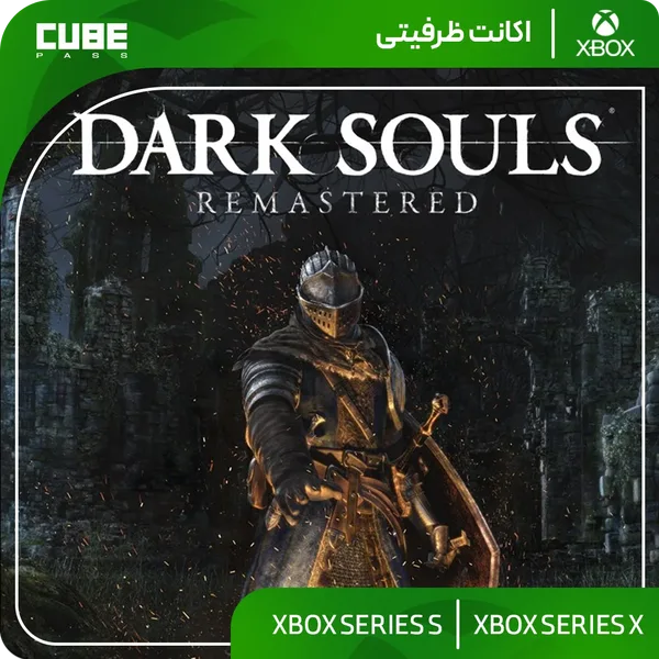 اکانت بازی DARK SOULS: REMASTERED