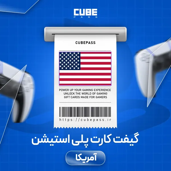 گیفت کارت پلی استیشن آمریکا