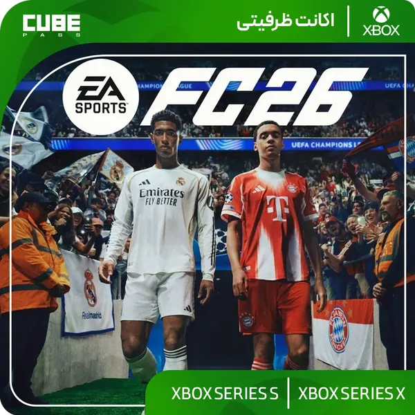 اکانت بازی Ea fc 26