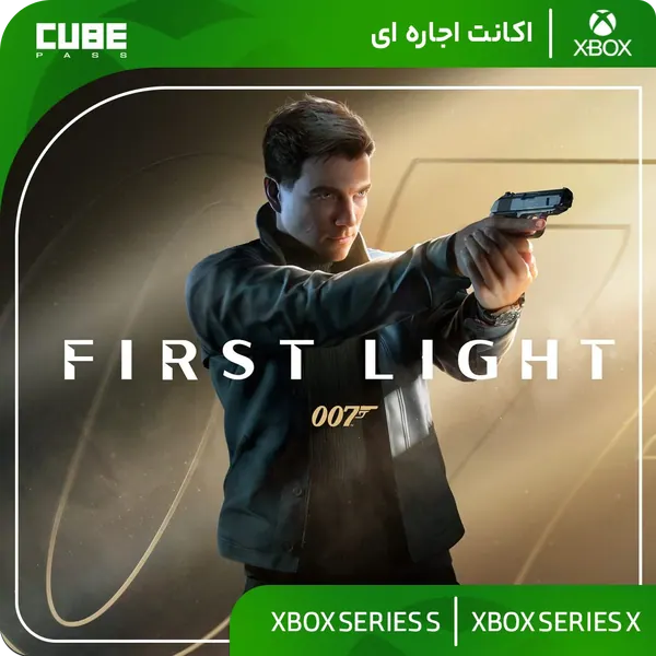 اجاره اکانت بازی 007 First light