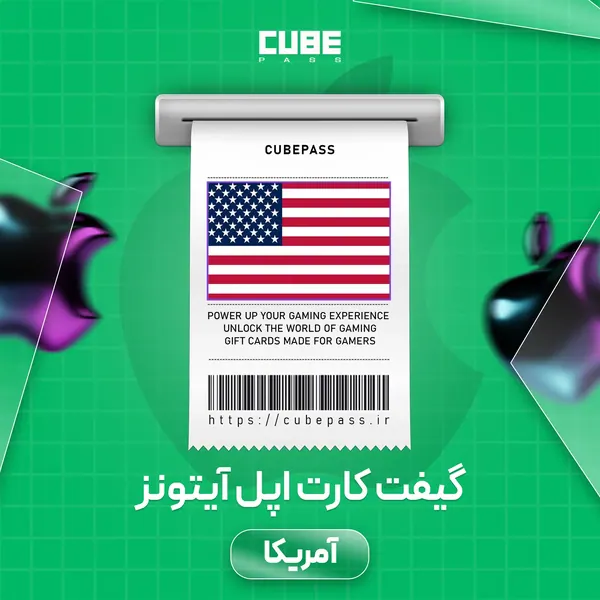 گیفت کارت اپل آیتونز
