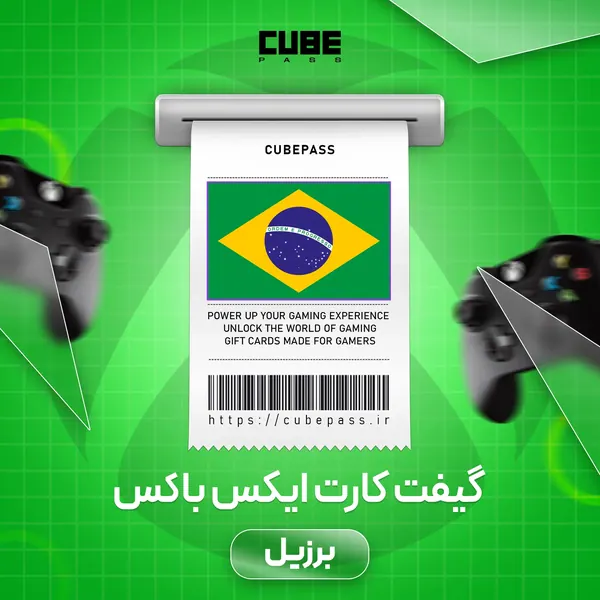 گیفت کارت ایکس باکس برزیل