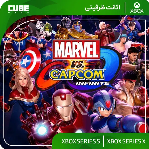 اکانت بازی Marvel vs. Capcom: Infinite