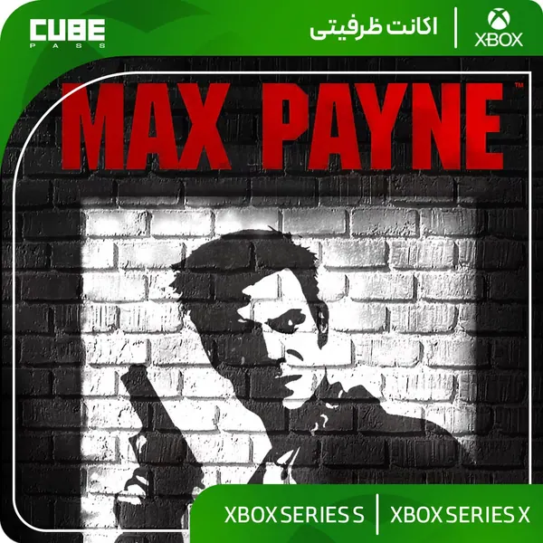 اکانت بازی Max Payne 1